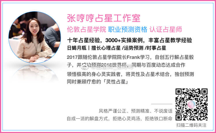 🔮个人咨询可扫码(第一张图)