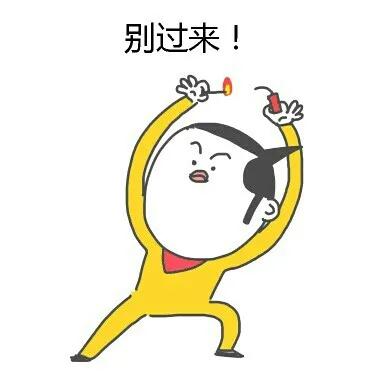 几只硕鼠将欲行，
忽闻岸上风月