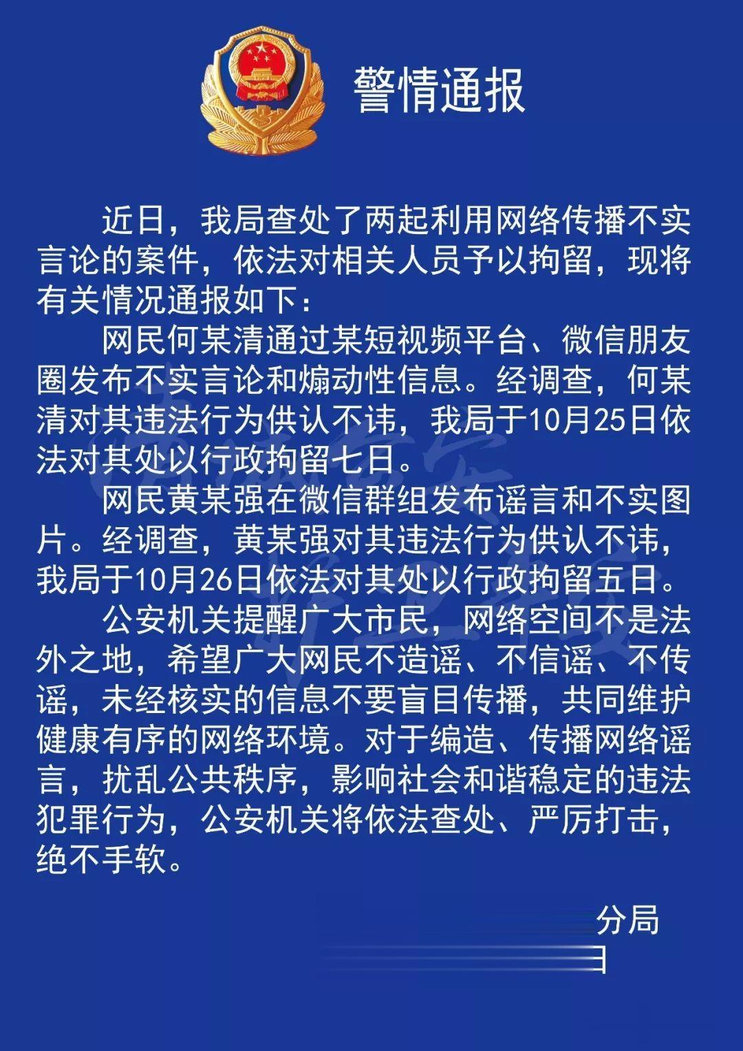 估计陈某龙做梦都想不到，他一时的发泄，自己特意的设计，会“火”到如今这个地步。陈