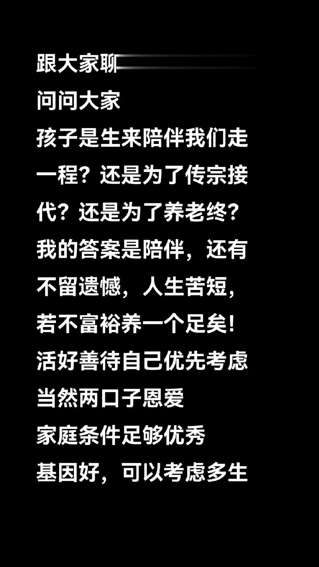 今天烂果子不甘寂寞，发文道，
所有遇见的人和事，
时间会给我们答案，
在细水长流