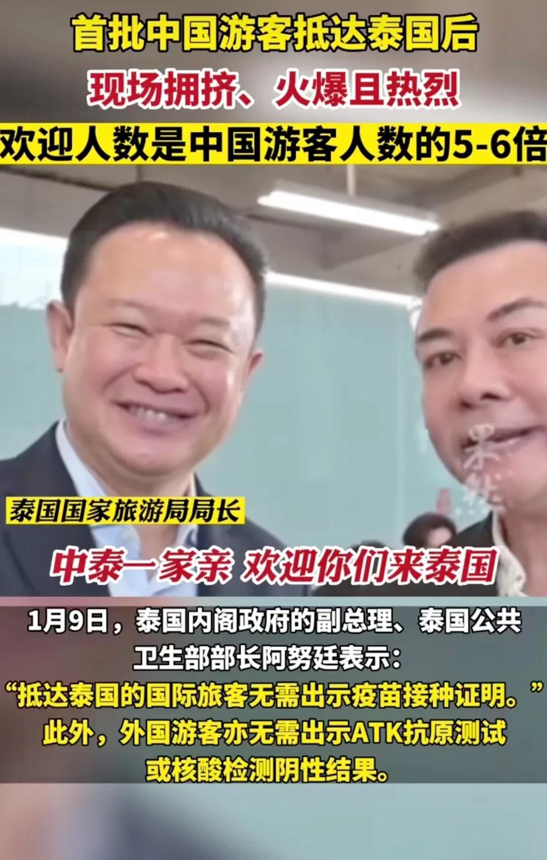 谁让你去韩国旅游的，自讨苦吃！