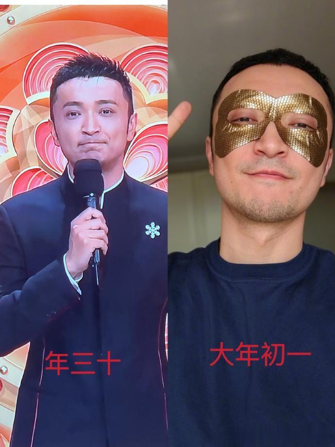 尼格买提好油麦啊！
年三十顶着