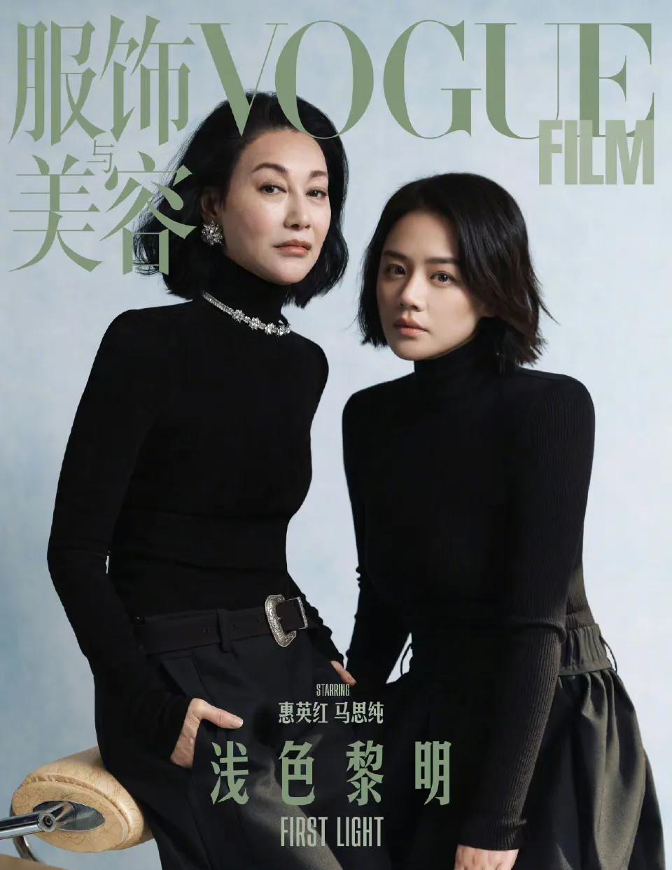 惠英红抱着马思纯说想宋佳了[呲牙][呲牙]

4月4号惠英紅和马思纯VOGUEf