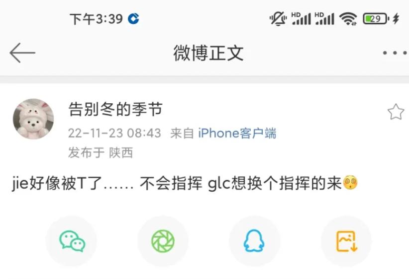 EDG全面换血，管理层踢掉jiejie?
edg这个转会期是真的全面清仓啊，明年