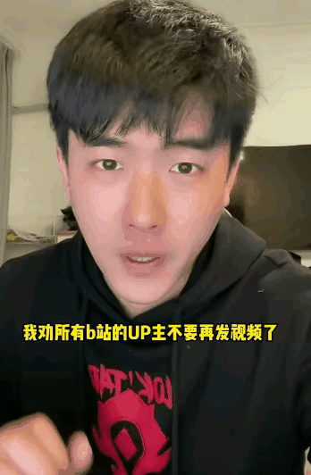 关于B站UP停更潮的问题，其实我觉得对于观众来说是件好事儿。[灵光一闪]

有些