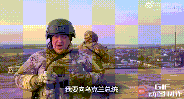 【“瓦格纳”集团创始人表示：阿尔乔莫夫斯克几乎被完全包围了】
据俄罗斯卫星通讯社