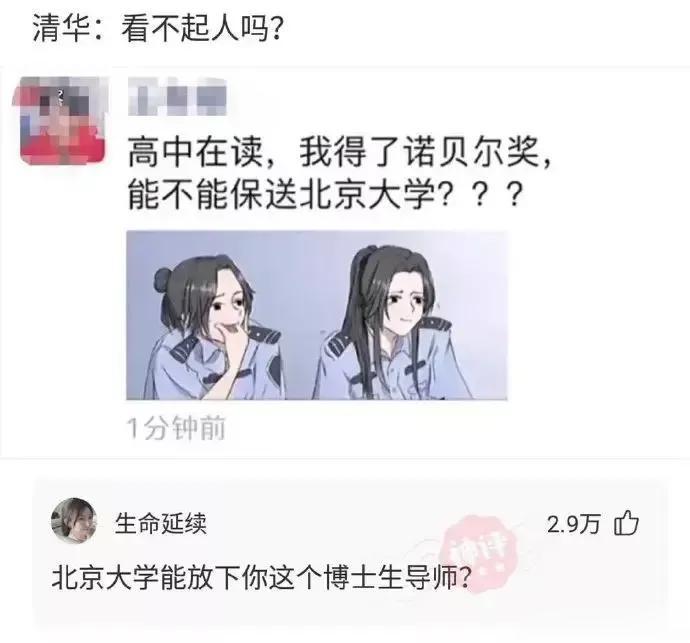 不上班好？还是上班好？