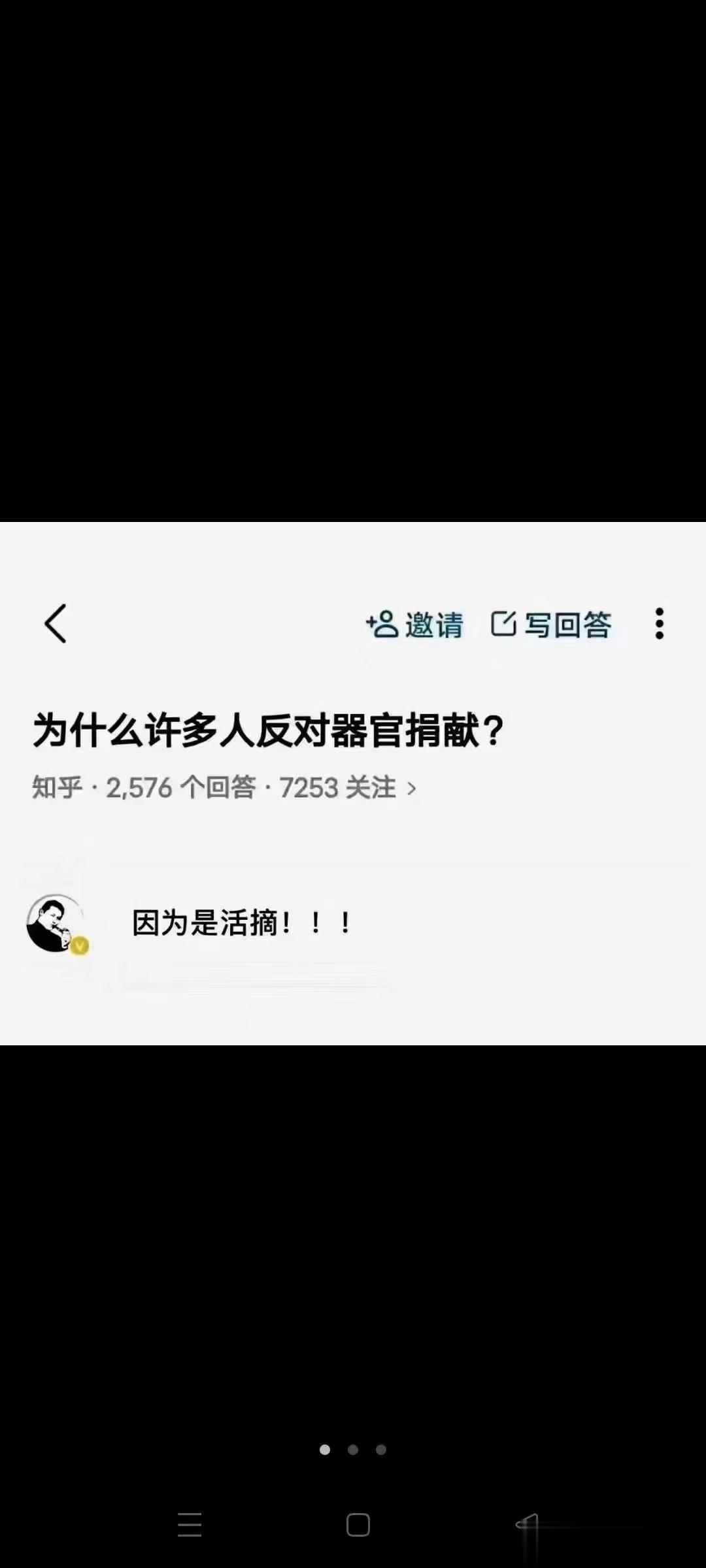 有一味中药，是不可多得的止痛良药[good]原创 温暖中医  这味止痛良药，可以