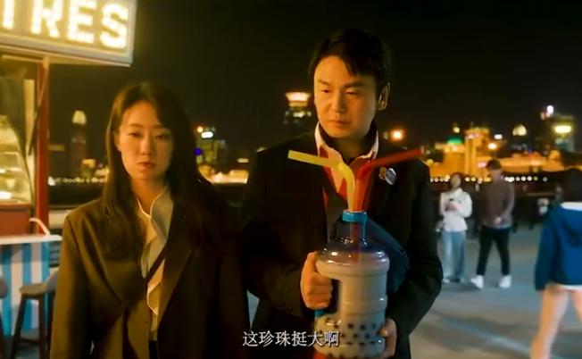 雷佳音新电影《交换人生》，遇到