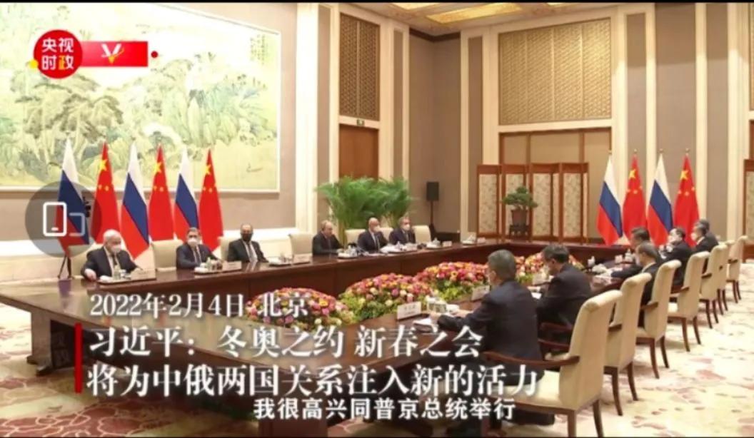 【中俄双方发表《中华人民共和国和俄罗斯联邦关于新时代国际关系和全球可持续发展的联