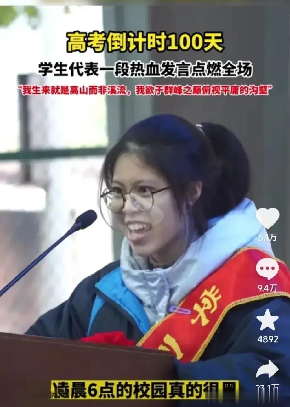 为什么中国的孩子的演讲，总给人感觉那么端着，拿腔拿调的？
这两天这个小姑娘的演讲