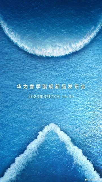 你们等的华为新机终于来啦~有华为P60系列，还有华为Mate X3折叠屏。

华