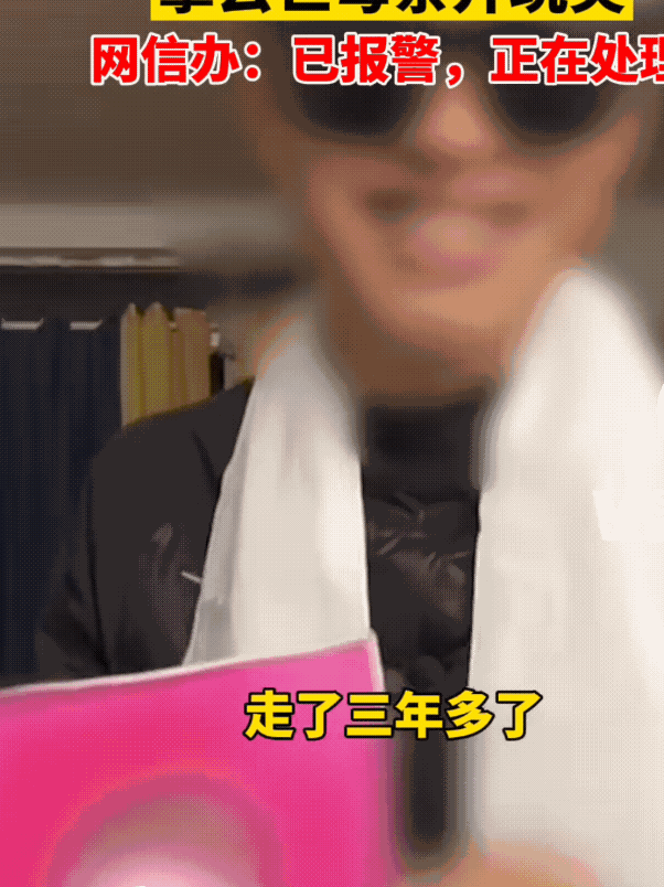 近日，安徽宿州，某网红拿着自己妈妈的照片在直播间里卖孝帽。

这位网红在直播间里