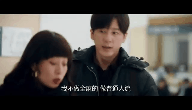   咱就说姐弟两个人之间的关系可真是太有意思了，万万没有想到东霓打胎被西决抓包 