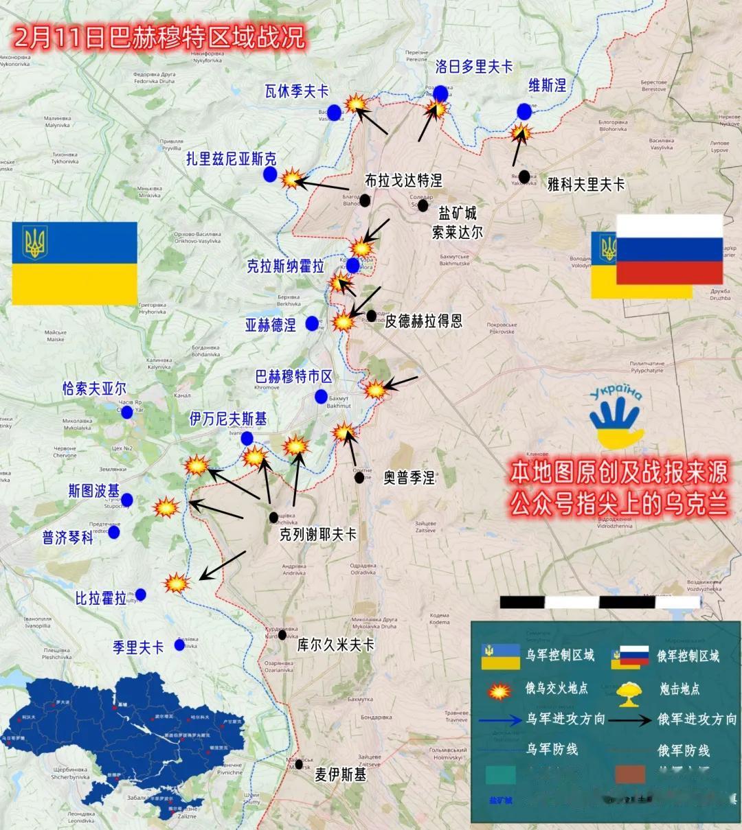 普里戈任宣布攻占巴赫穆特重镇克拉斯纳霍拉。俄罗斯雇佣军组织瓦格纳的领导人普里戈任