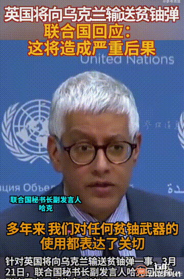 正当俄乌双方对中国提出的和解方案有意向的同时，西方国家发声，无法接受中国作为俄乌