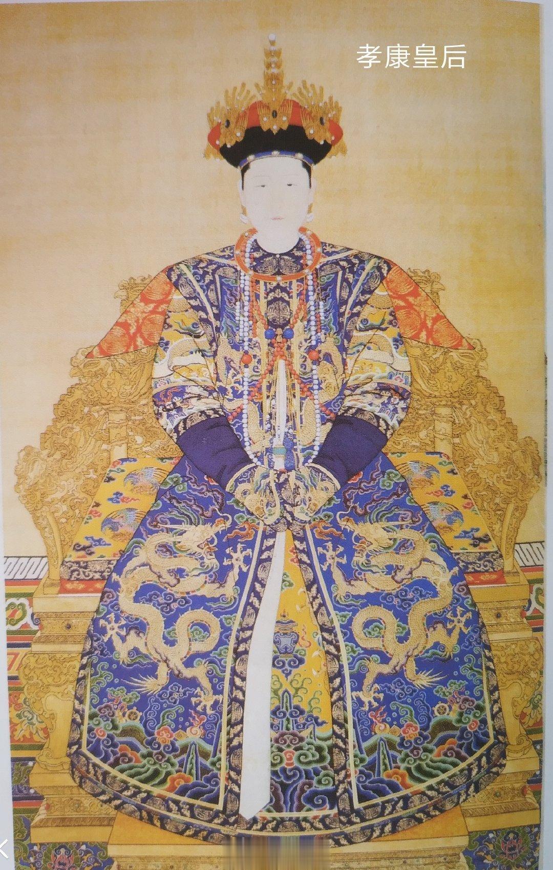 360年前的今天即康熙二年（1663年）二月十一日，康熙皇帝的生母孝康章皇后病逝