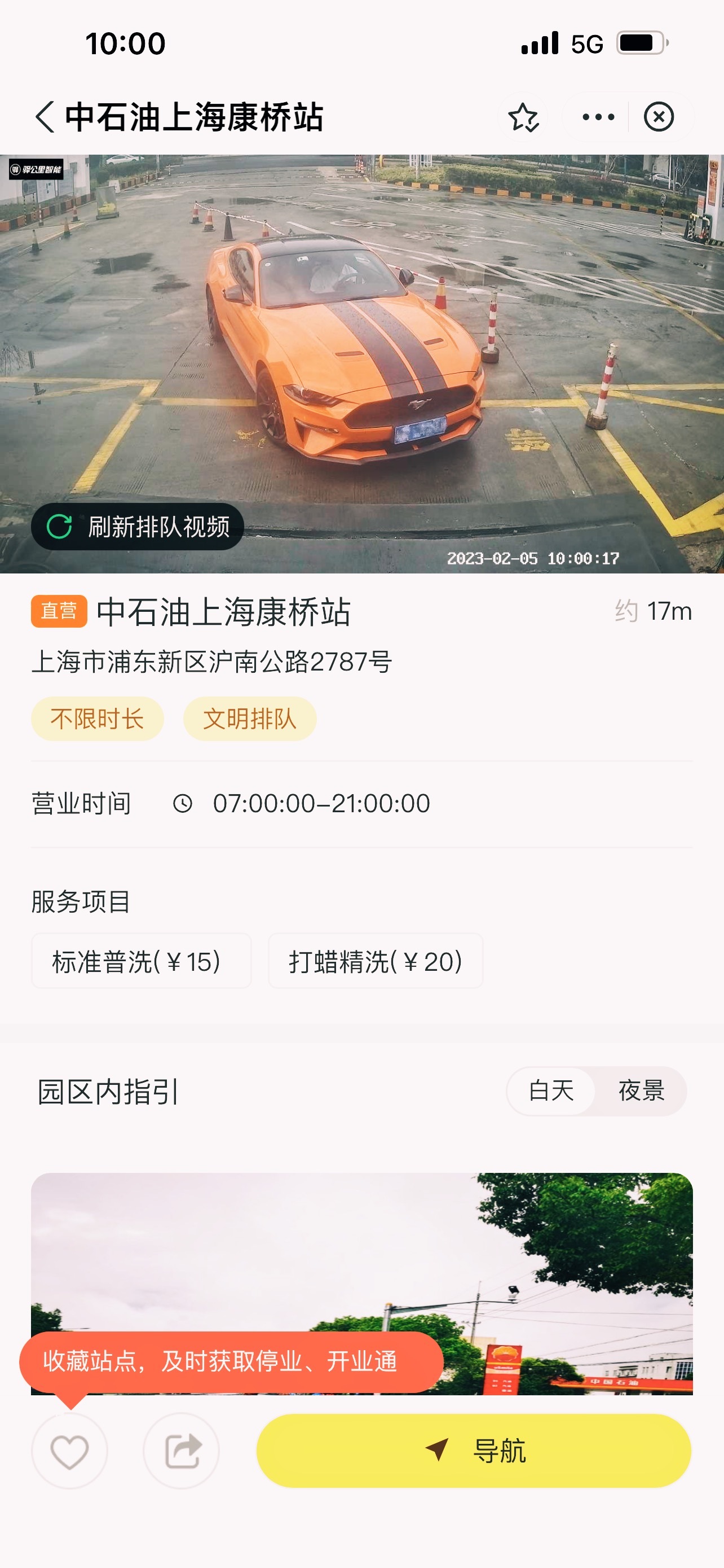 这个角度还挺好看  ​​​