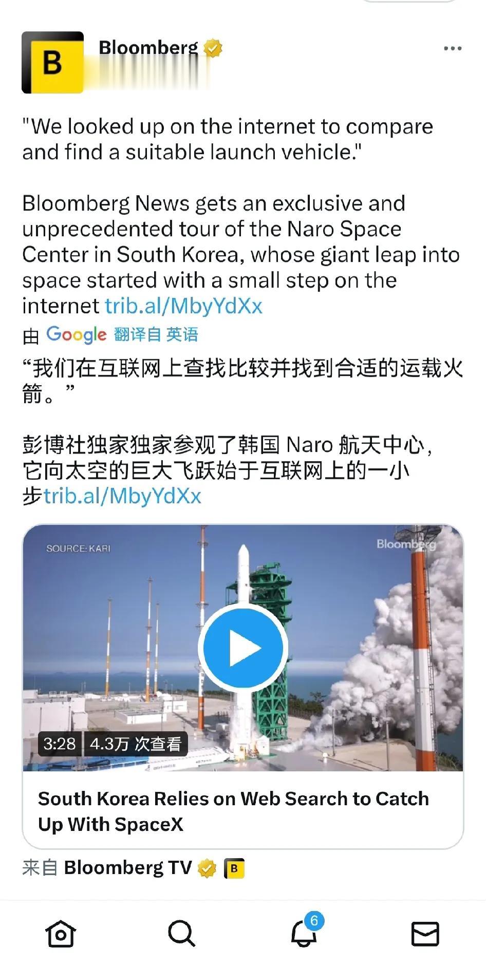 韩国是我们的近邻，以狂妄自大闻名遐迩，是宇宙的发源地。刚彭博社发了一篇推文，介绍
