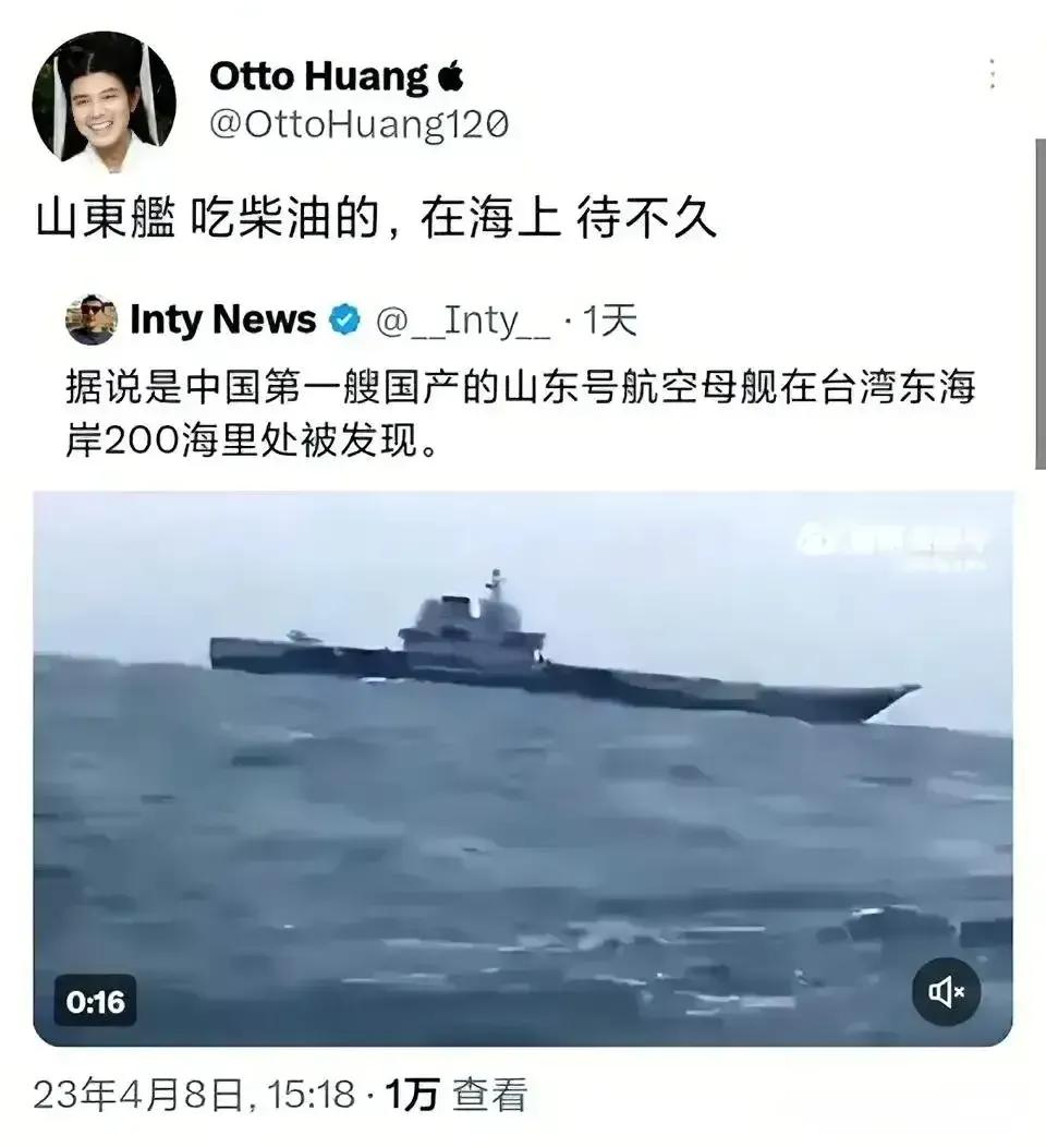 说‮没的‬错，是待不久，山‮舰东‬航程8000海里左右，二‮余十‬节速度‬巡航，