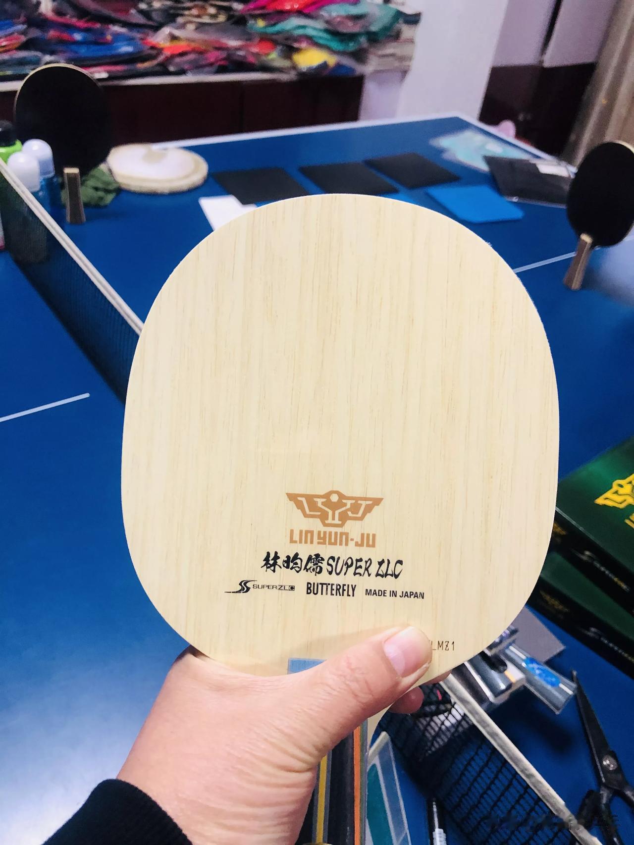 一把完美重量的超级林昀儒，即将到手[呲牙][呲牙][呲牙]