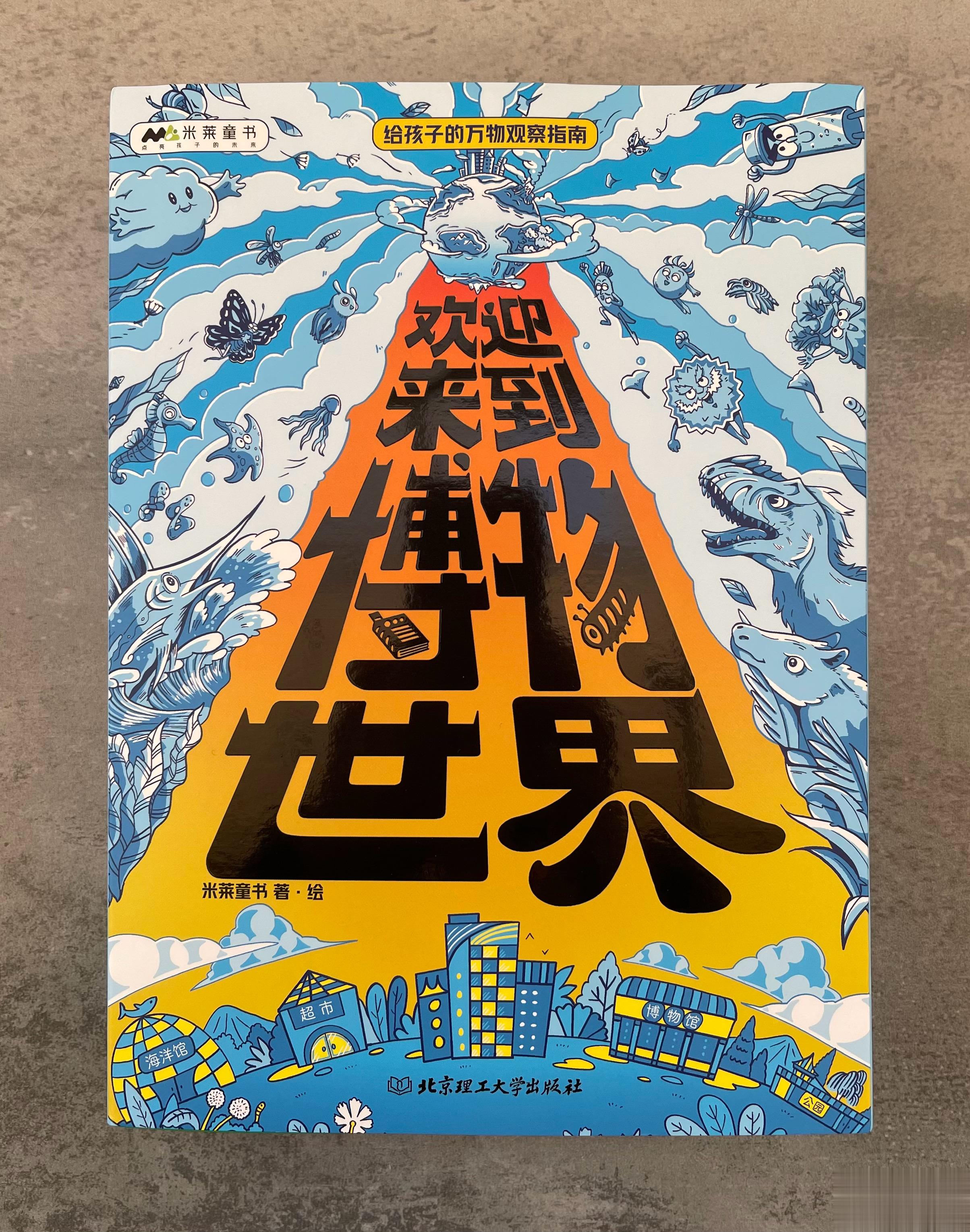 <p>孩子小时候我花了大量精力