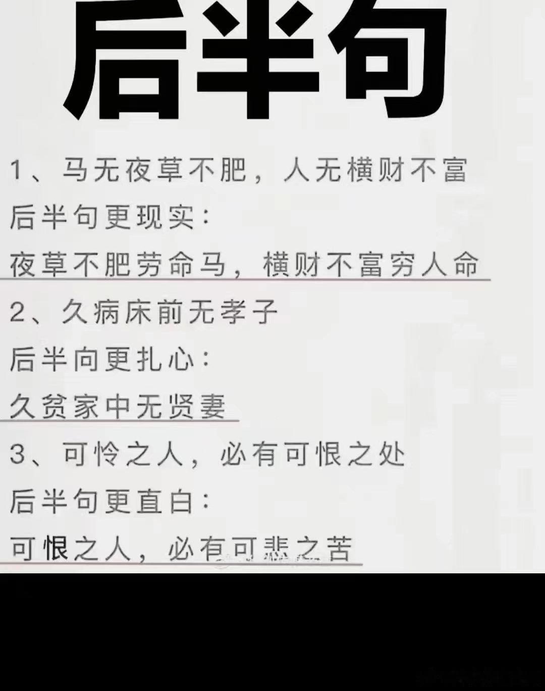 治疗湿热证的一个好方[赞]王幸