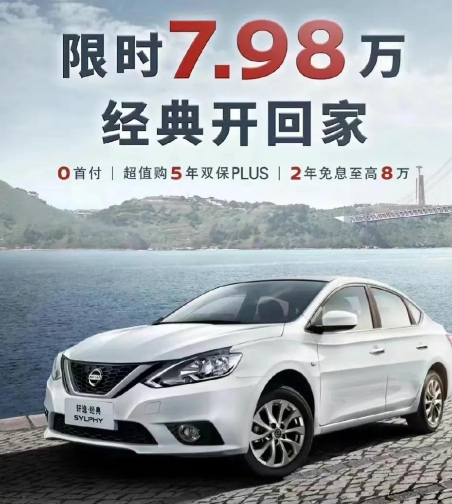 现在的紧凑级轿车市场越来越有意思了。从比亚迪推出9.98万秦plus dm-i开