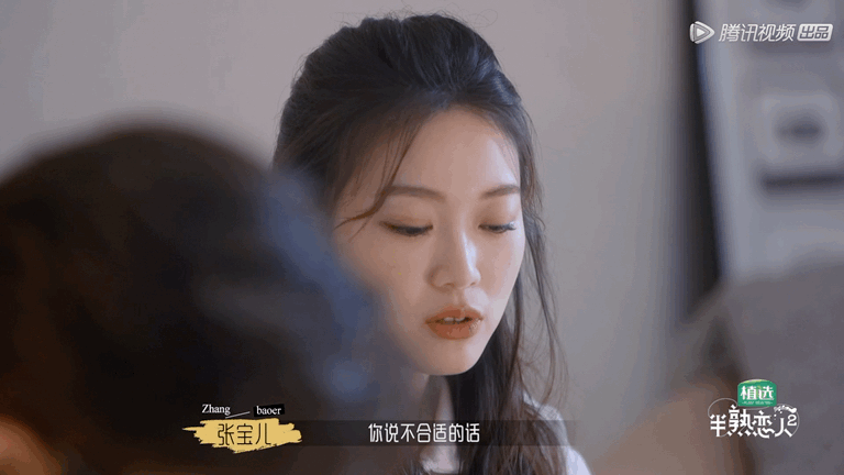 #孟昭博对张宝儿说我们不合适#  其实感觉这一次我们的菠萝包CP好像真是有点虐心