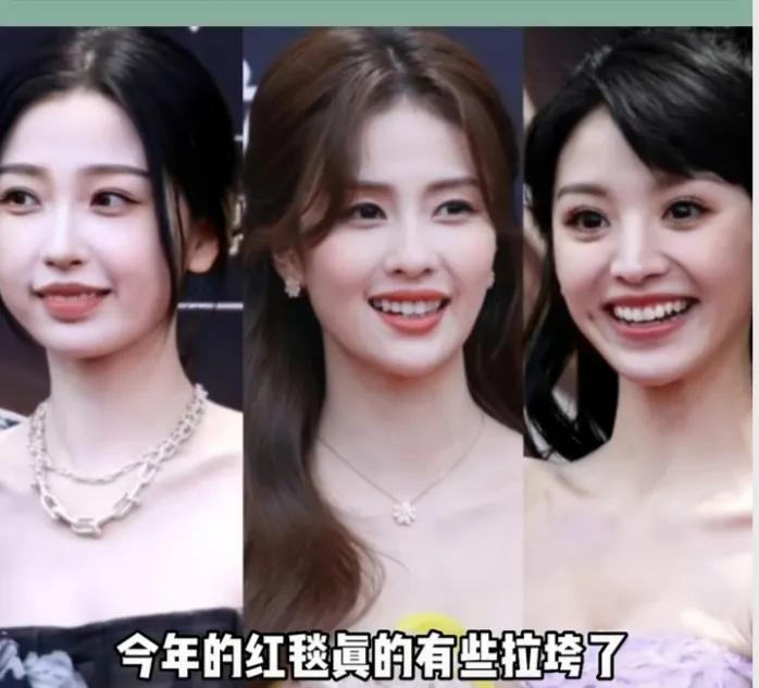 内娱红毯女星缺的是野心
因为后面大咖的红毯被取消了[流泪]
有没有一种可能就是，