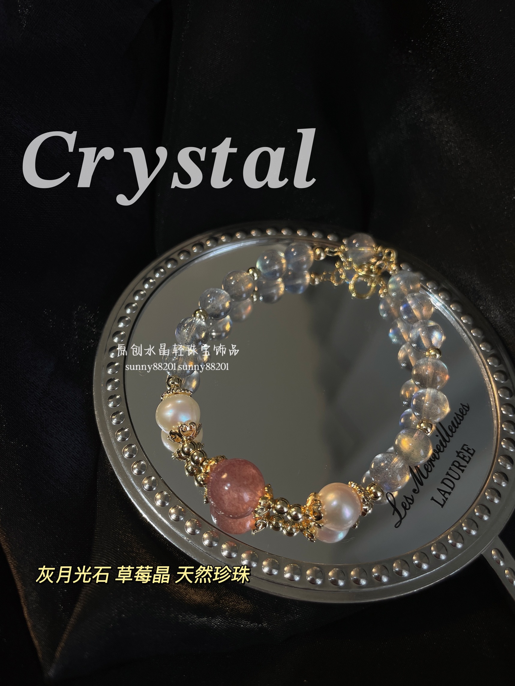 #好物分享##网红饰品##水晶手链##天然水晶# ​​​