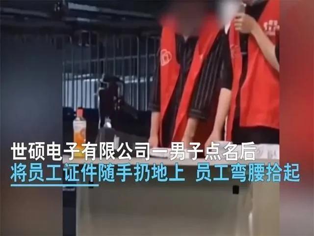 道歉不能解决所有问题。
        第一时间有人出来道歉，但我想很大程度是是