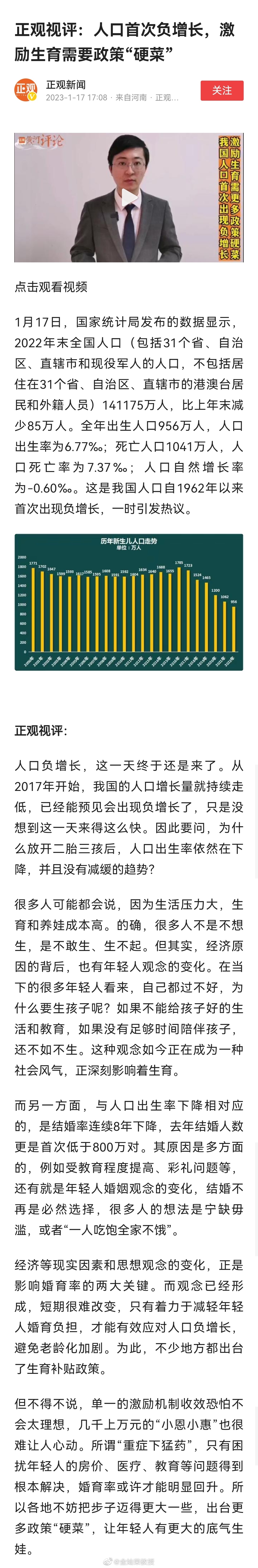 这篇文章认为，单一的激励机制收