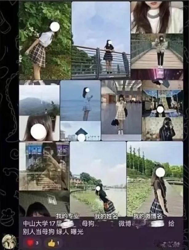 还记得 “我突然被54万人看了裸照” 事件吗？
她做了什么呢？不过是把自己的日常