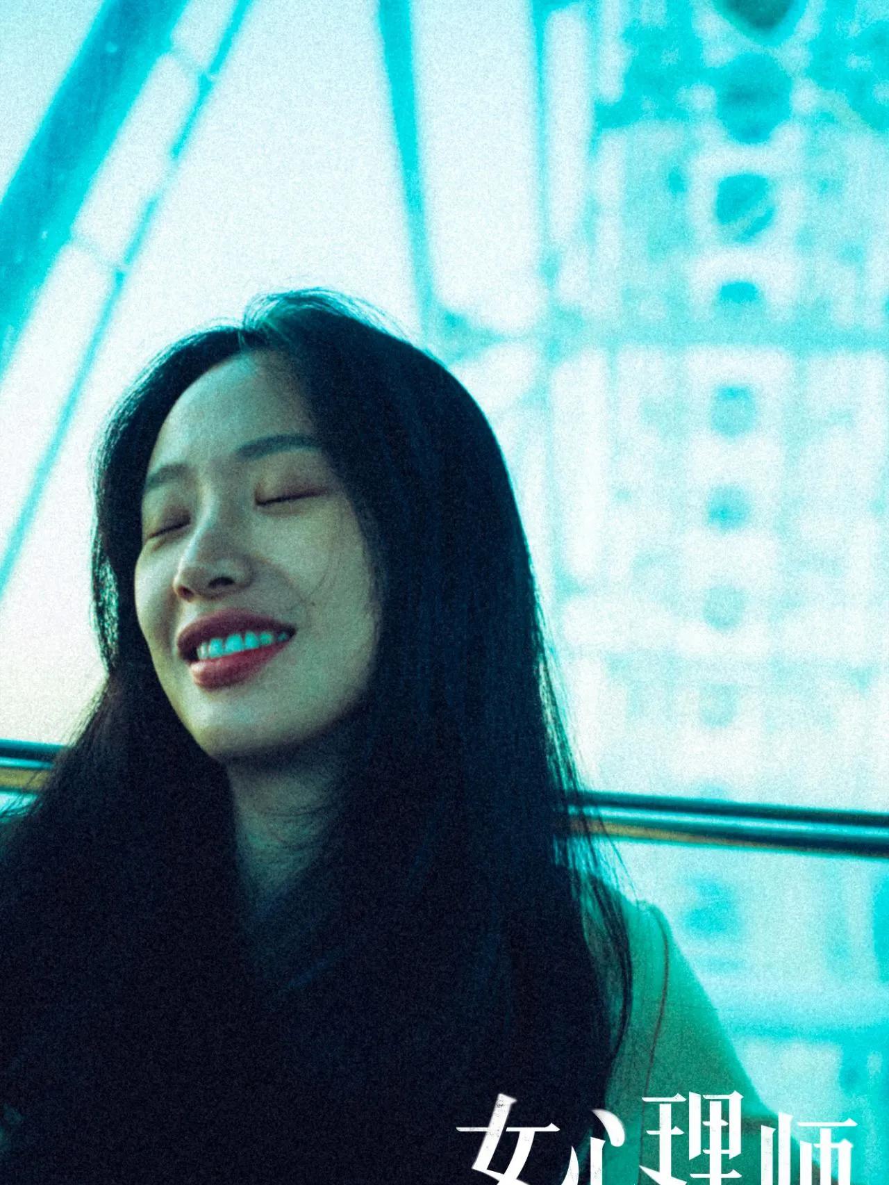 胶片感，分享一波🆘
这组照片是来自于电视剧
《女心理师》，蒋静篇。
是我爱的胶