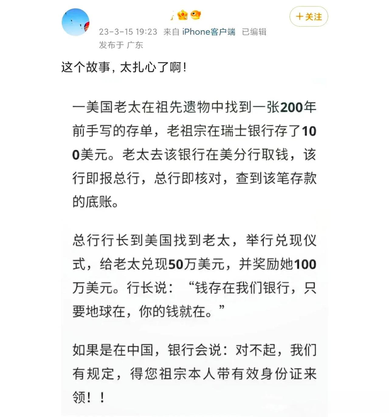 现在还有人相信瑞士银行的信用吗[尬笑]
1939到1945年，瑞士从德国买入超过