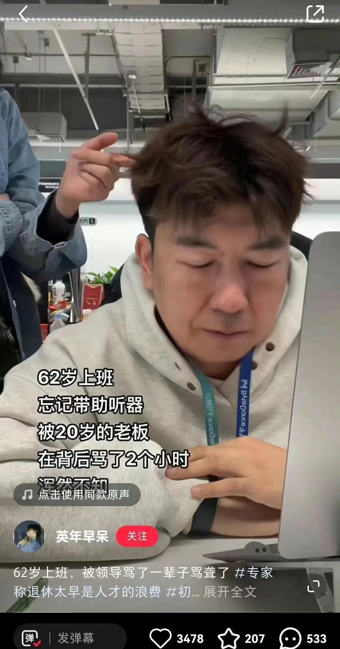 [不看][不看][跪了][跪了]