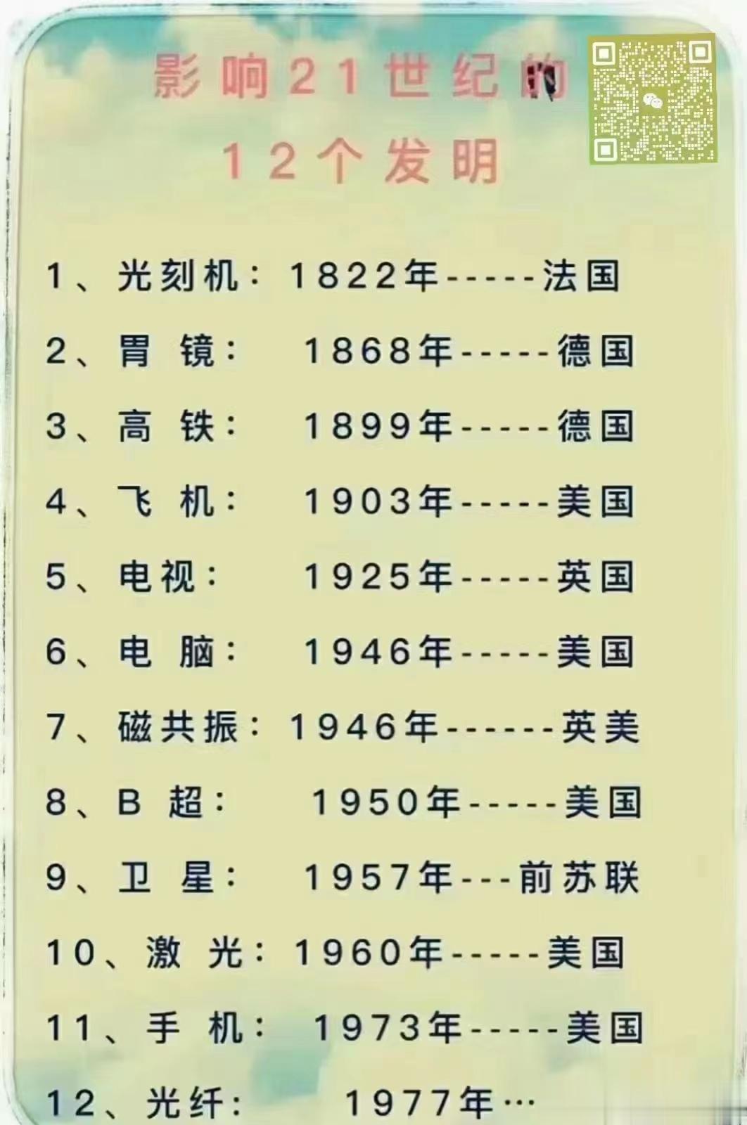 我所读过的好文：赭石立治“脑震荡”[心]引言：中医书汗牛充栋，而人的精力有限，所