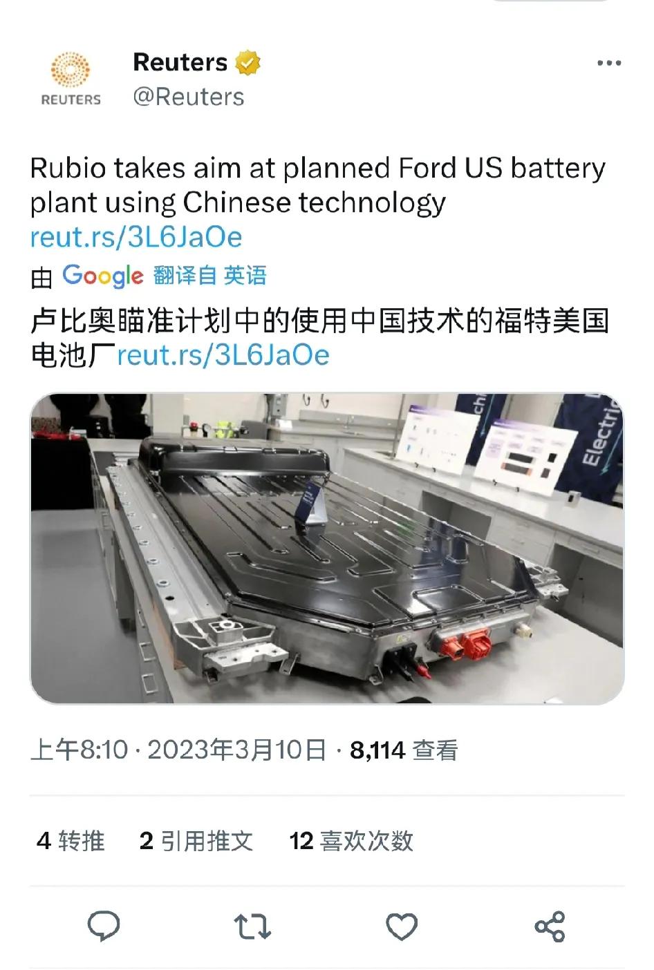 美国参议员马尔科卢比奥周四提出了一项立法，将阻止对使用中国技术生产的电动汽车电池