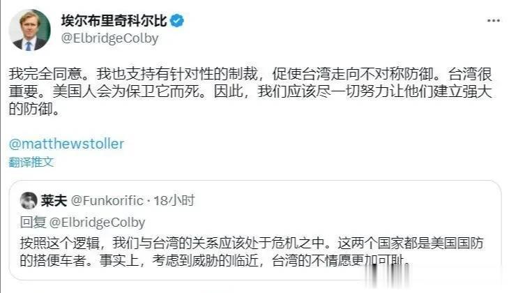 美国前国防部副部长助理Elbridge Colby是著名的（敦促）岛上巷战的鹰派
