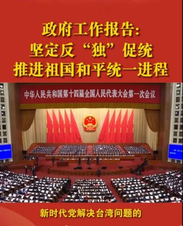 中国2023年军费增长低于预期，用实际行动打了美国的脸。表明美国鼓噪的大陆要在2