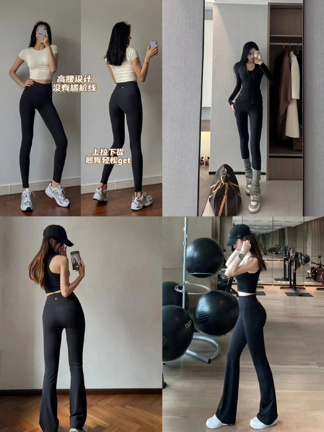 #大妈的精选#  上身不掉档，拉腿、提臀，巨显瘦❗️【 加绒瑜伽喇叭裤/鲨鱼裤 