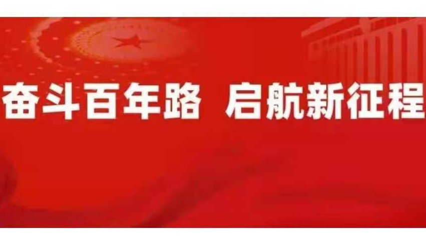 发布了头条文章：《以“西柏坡精