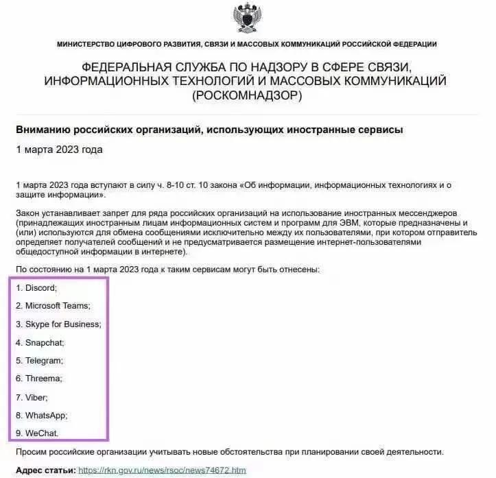 “3月1日起，俄罗斯禁用微信？！”一则消息让反贼们乐开了花，说什么“中国用热脸贴