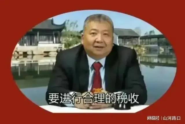 专家要求农民继续交公粮？！专家张捷提议恢复征收农业税。
就是下面这个专家提议农民