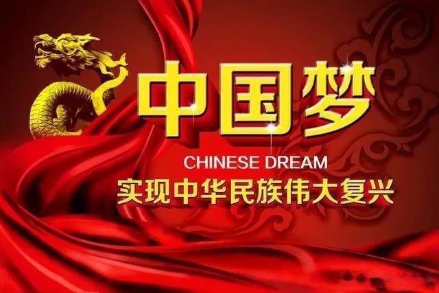 中国共产党是人类历史上绝无仅有的奇迹。从荆棘中一路自信走来，开创了世界史上一个新