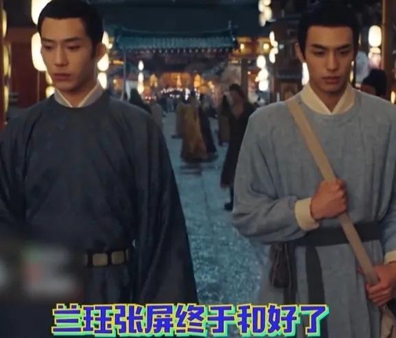 君子盟兰珏张屏冰释前嫌，任何没有看我们君子盟的人有难了，有一说一真的太好磕了！屏