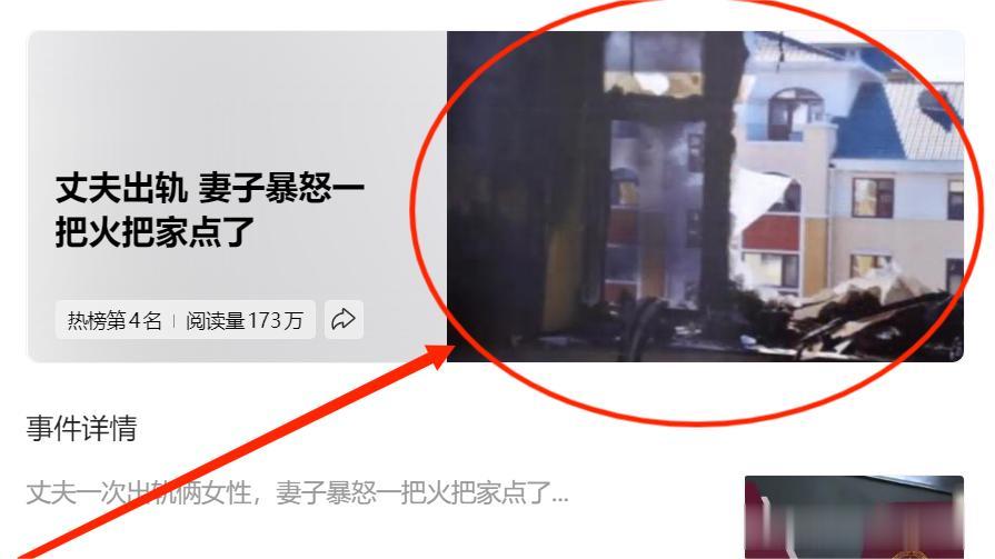 再婚约2年，丈夫出轨2名女性，女子却被判刑4年。
吉林省榆树市，孙某2020年离