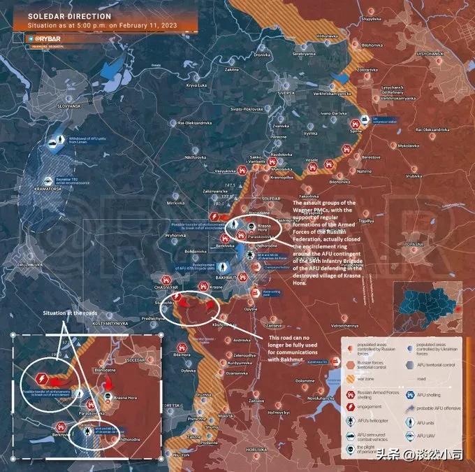 【外网译文：俄乌冲突Solidar方向，截至2023年2月11日17:00的最新