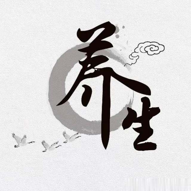 养生八则，穷人也要记得1、穷养脸，别过度清洁，滋润补水就好;2、富养脚，保持暖和